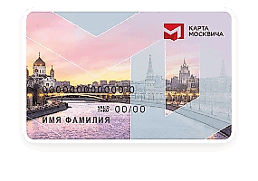 Карта москвича